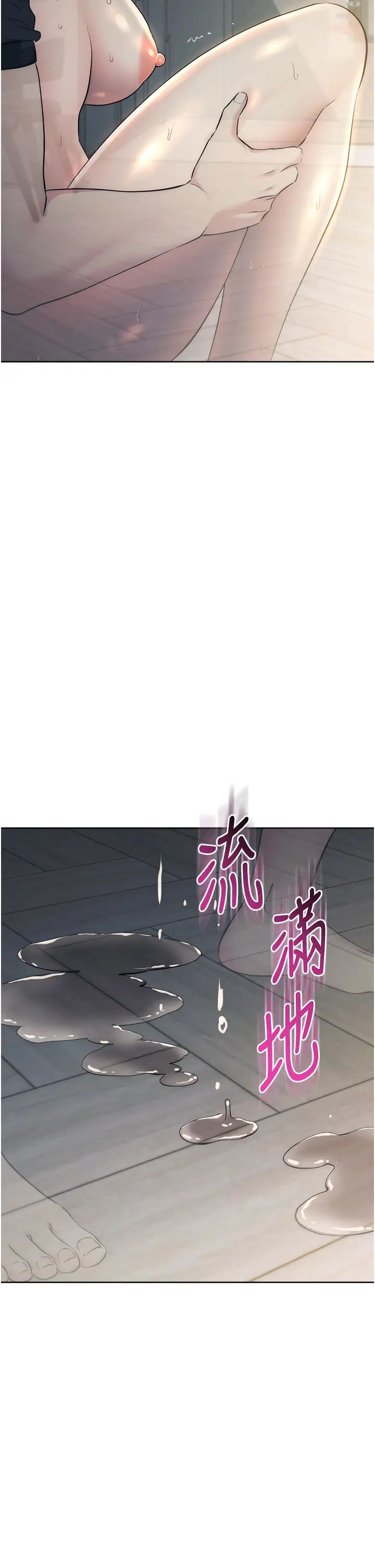 边缘人的復仇第28話-淫水滴到老公臉上瞭!