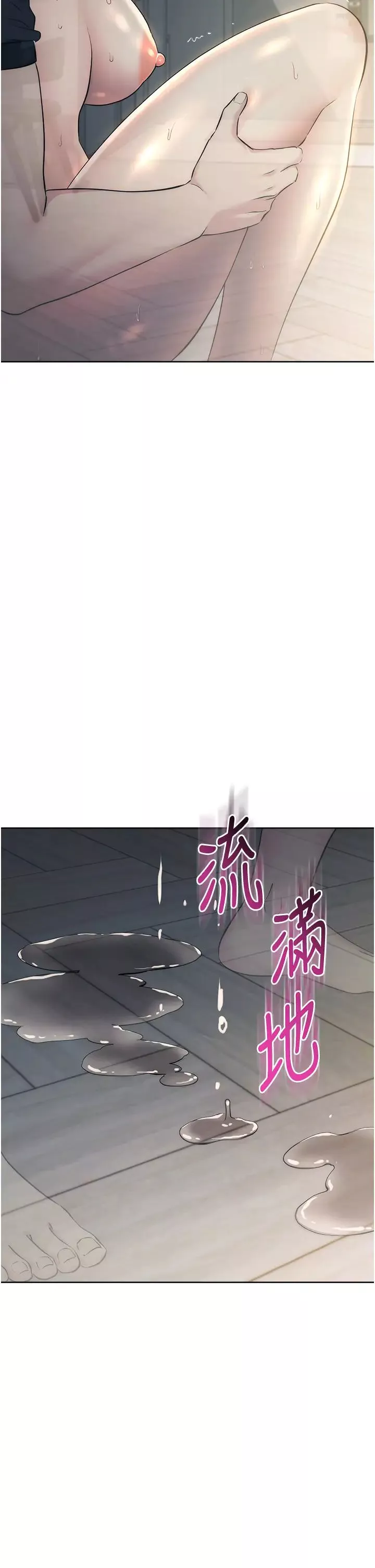 边缘人的復仇-第28話-淫水滴到老公臉上瞭! - 图片 51