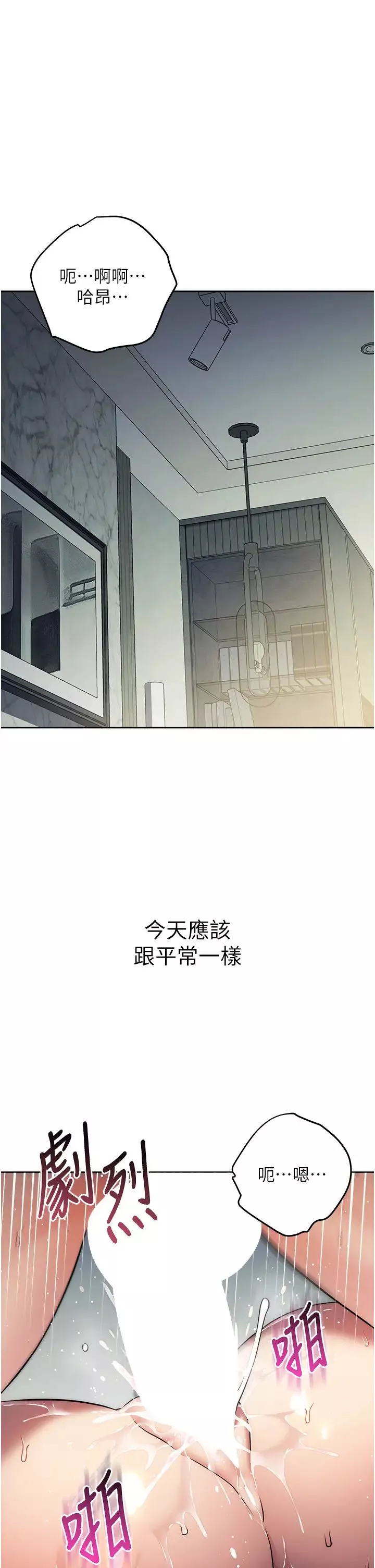 边缘人的復仇-第28話-淫水滴到老公臉上瞭! - 图片 55