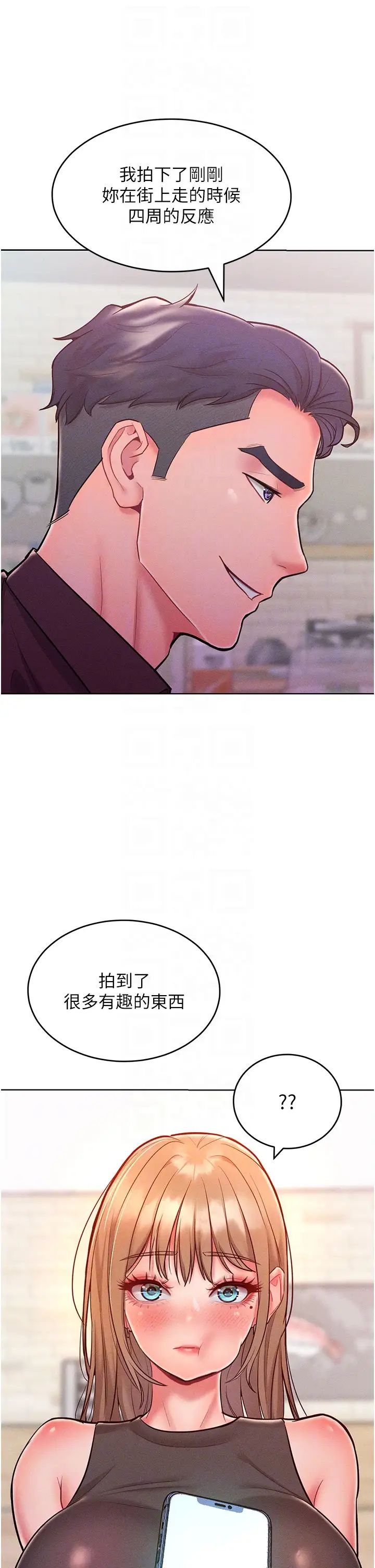 让傲慢女屈服的一百种方法第20話-他是我的男人