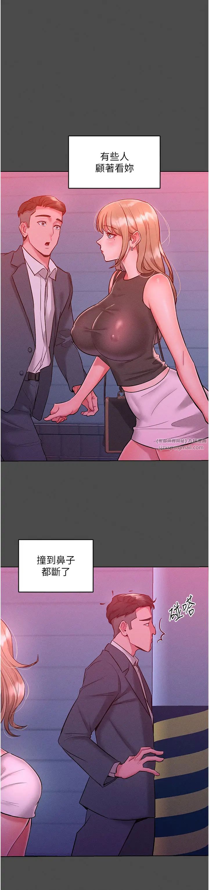 让傲慢女屈服的一百种方法第20話-他是我的男人