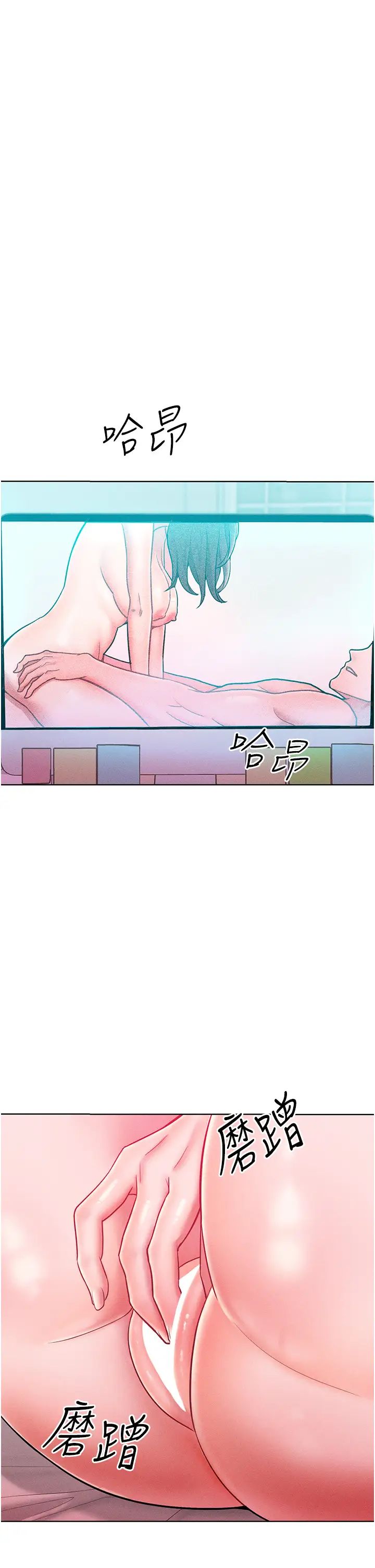 让傲慢女屈服的一百种方法第20話-他是我的男人