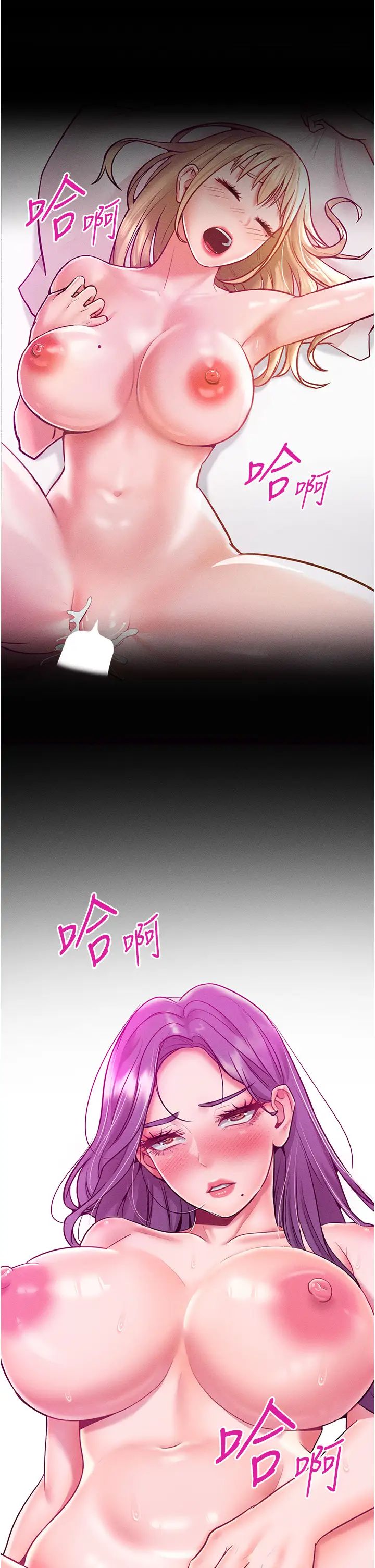 让傲慢女屈服的一百种方法第20話-他是我的男人