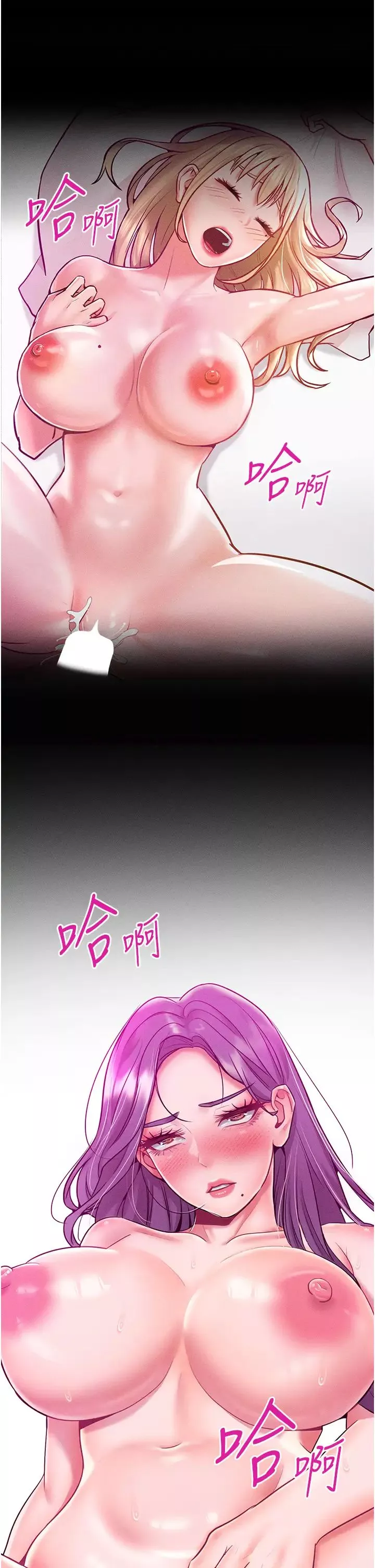 让傲慢女屈服的一百种方法-第20話-他是我的男人 - 图片 43
