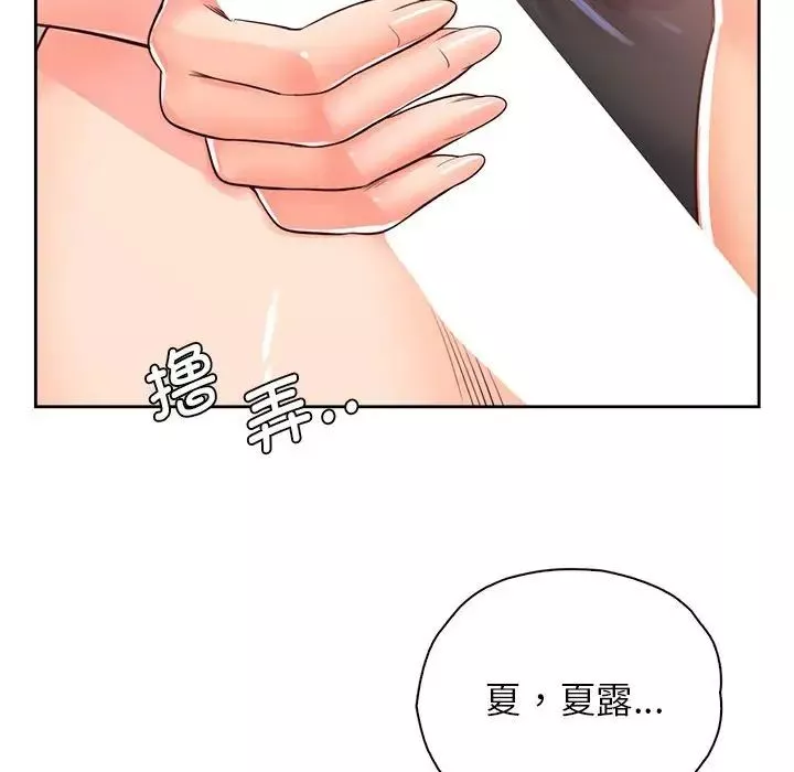 情定大阪-第33話 - 图片 11