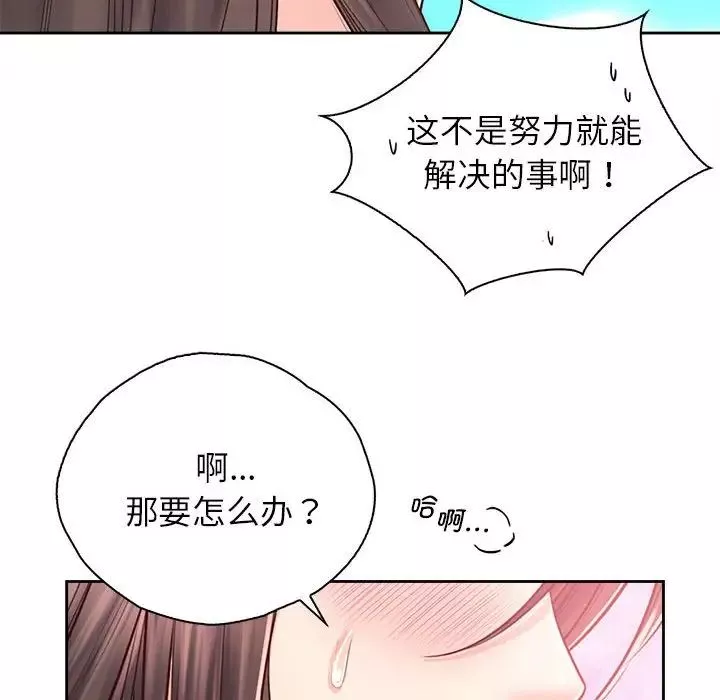 情定大阪-第33話 - 图片 18