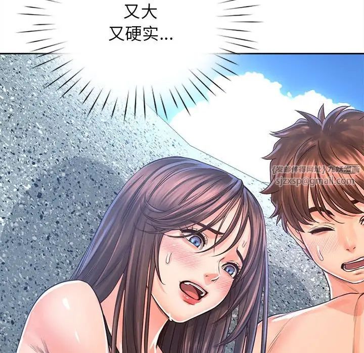 情定大阪第33話