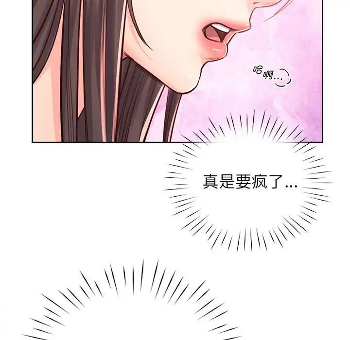 情定大阪第33話