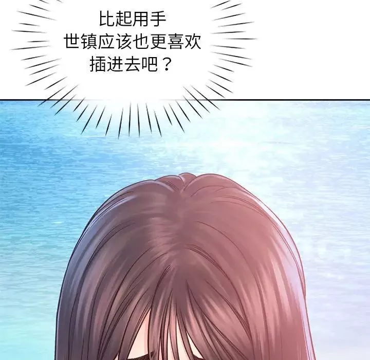 情定大阪第33話