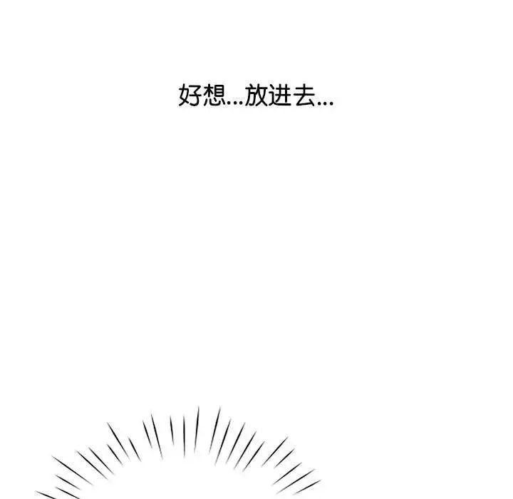 情定大阪第33話