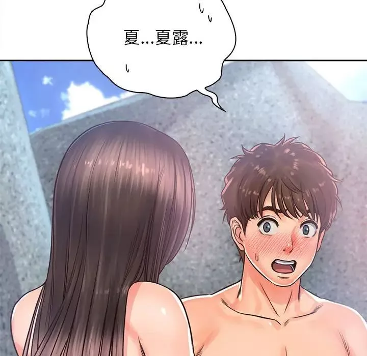 情定大阪-第33話 - 图片 29