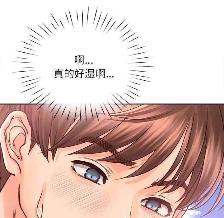 情定大阪第33話