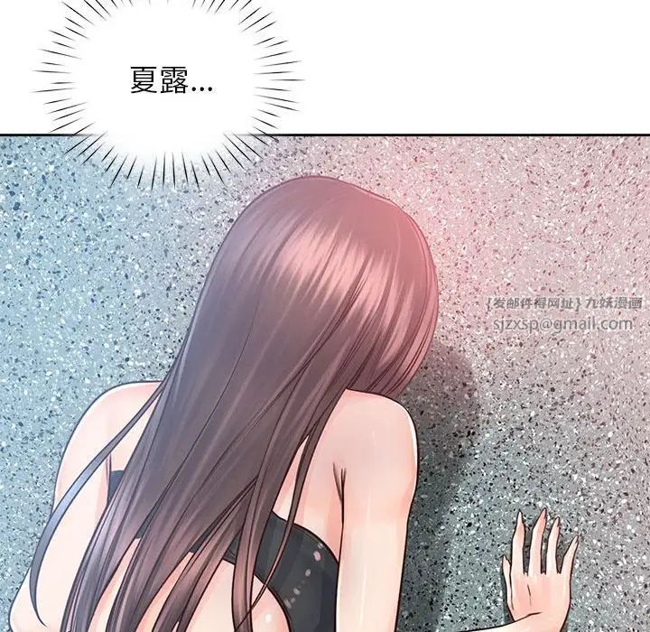 情定大阪第33話