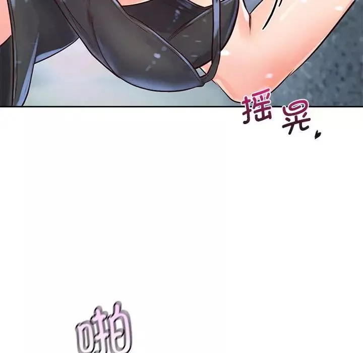 情定大阪-第33話 - 图片 46