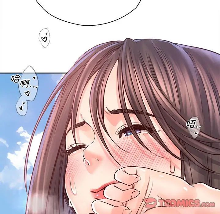 情定大阪第33話