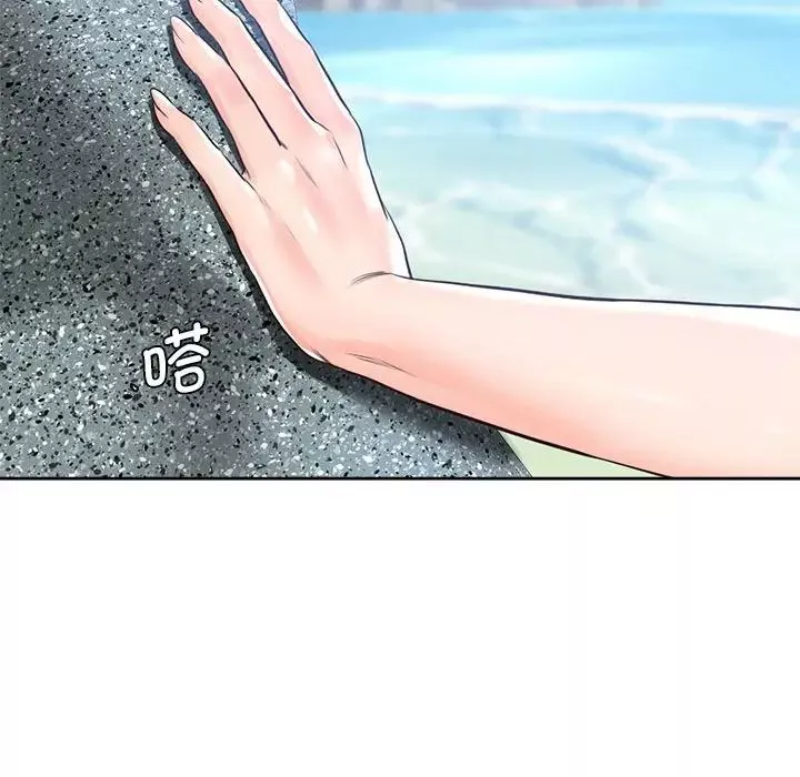 情定大阪-第33話 - 图片 66