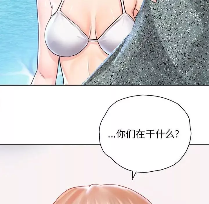 情定大阪-第33話 - 图片 68