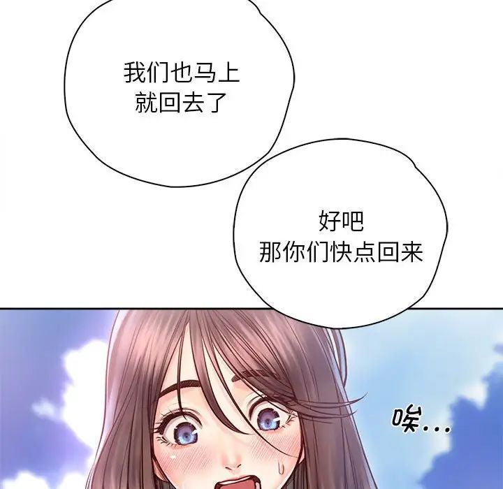 情定大阪第33話