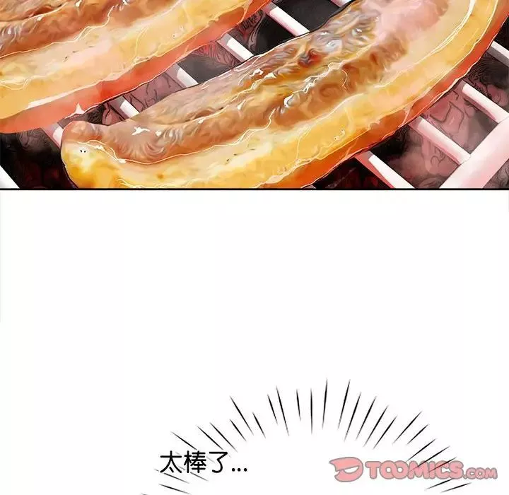 情定大阪-第33話 - 图片 81