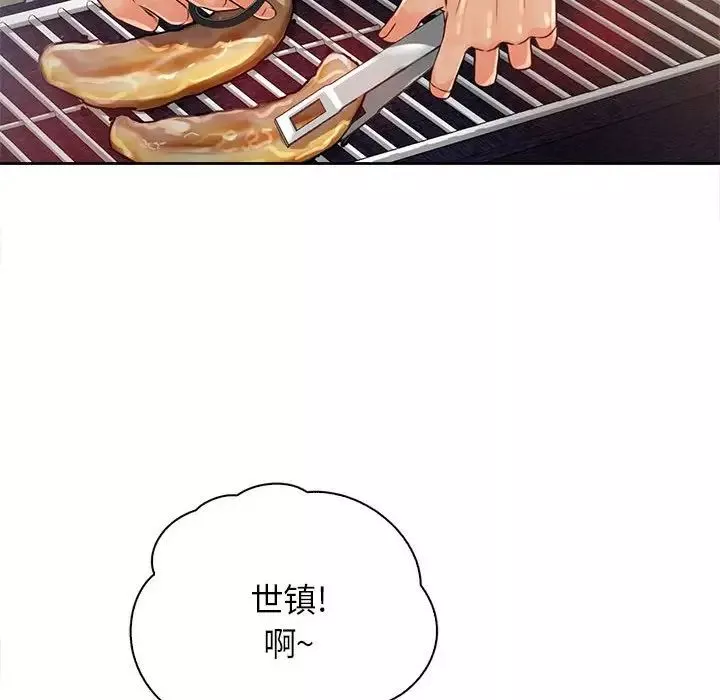 情定大阪-第33話 - 图片 84