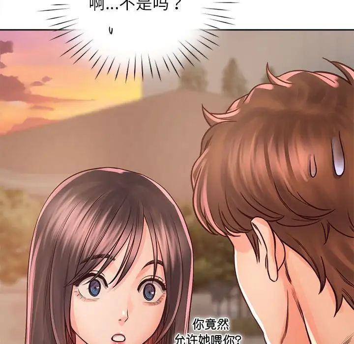 情定大阪第33話