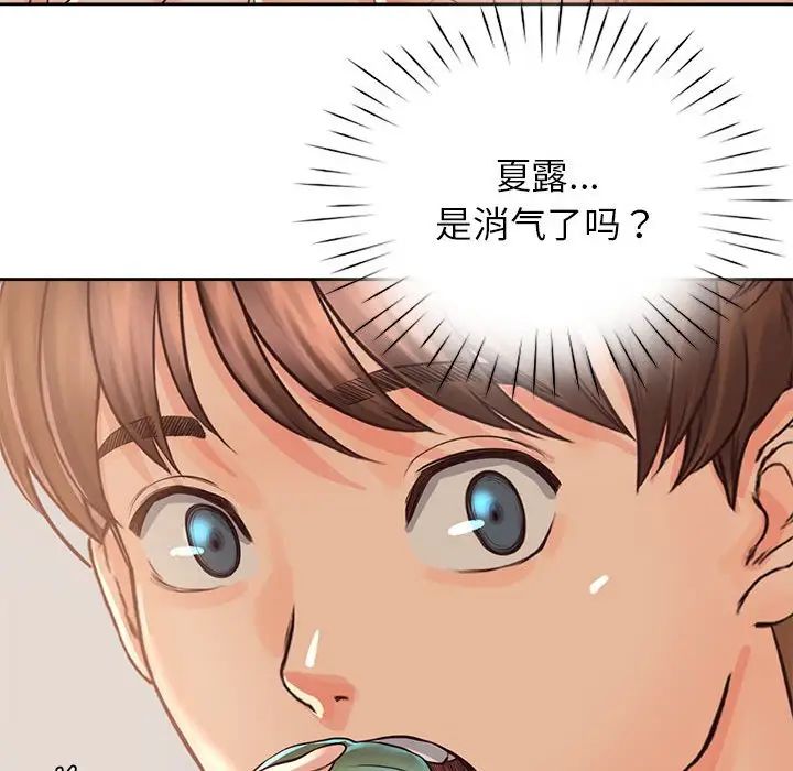 情定大阪第33話