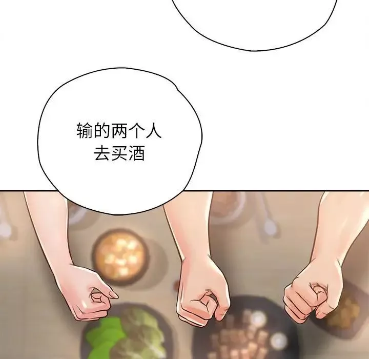 情定大阪-第33話 - 图片 95