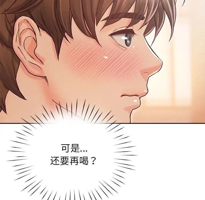 情定大阪第33話