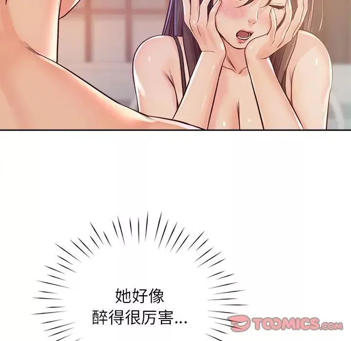情定大阪-第33話 - 图片 105