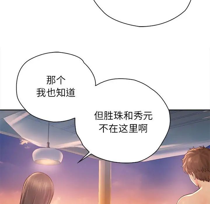 情定大阪第33話