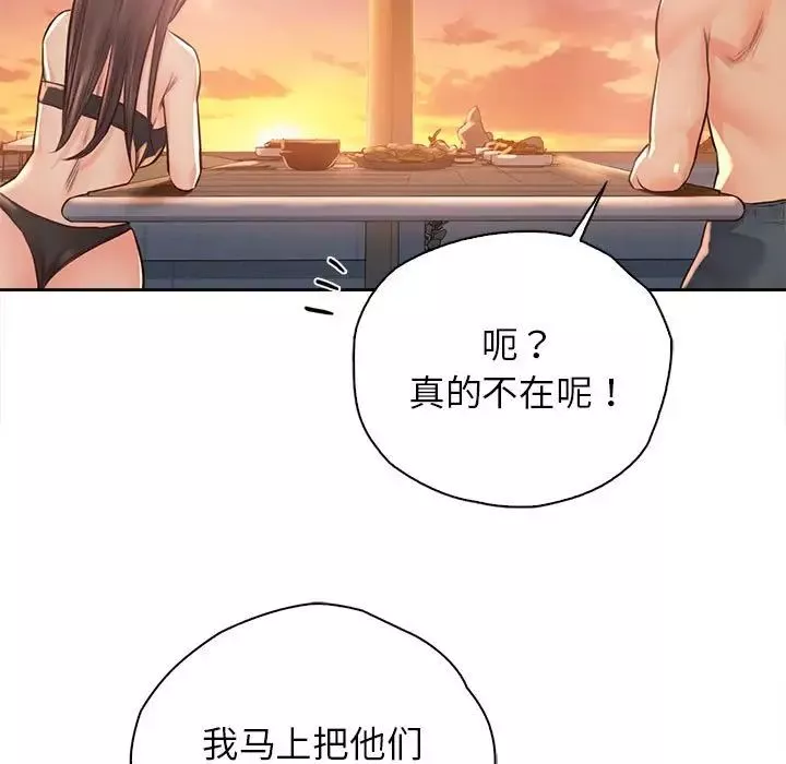情定大阪-第33話 - 图片 113