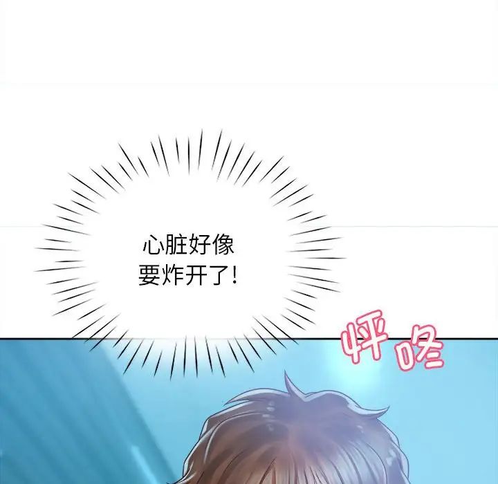 情定大阪第33話