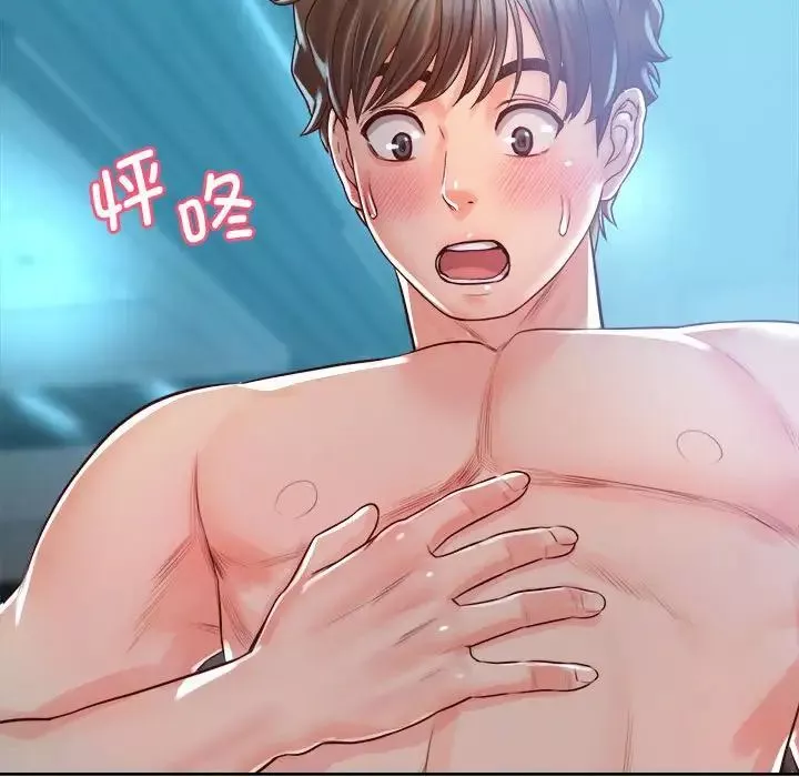 情定大阪-第33話 - 图片 121