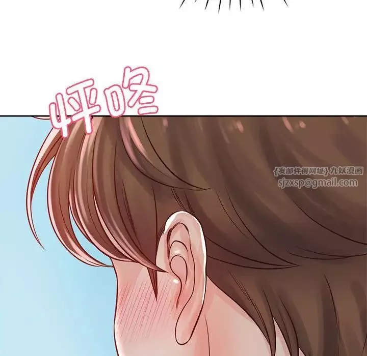 情定大阪-第33話 - 图片 125
