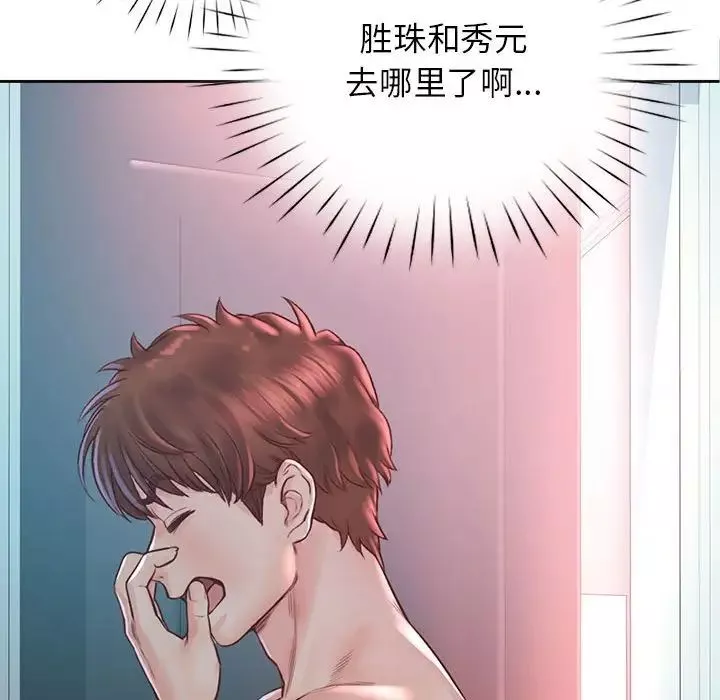 情定大阪-第33話 - 图片 127