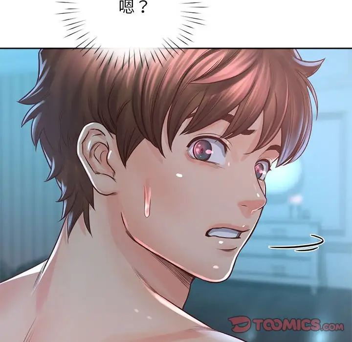 情定大阪第33話