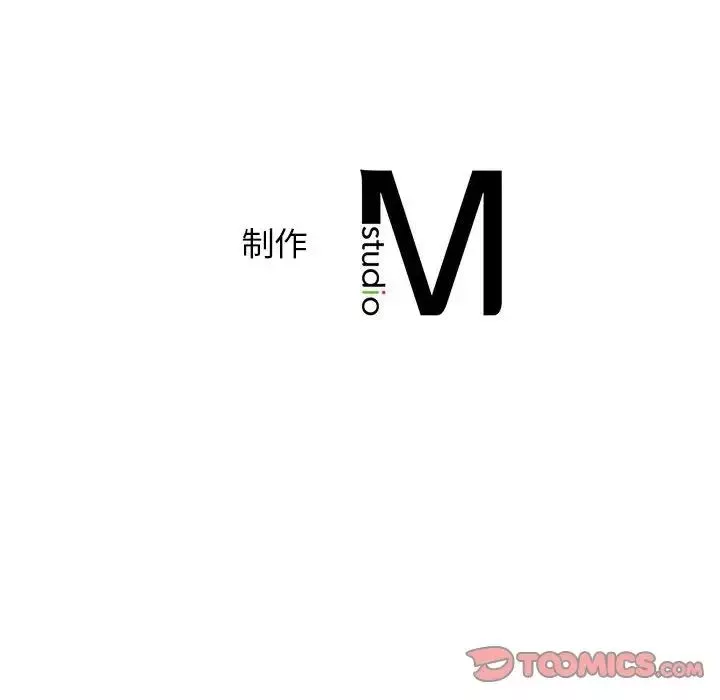 情定大阪-第33話 - 图片 141
