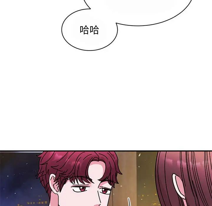 我的完美缪斯第29話