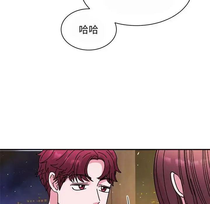 我的完美缪斯-第29話 - 图片 14