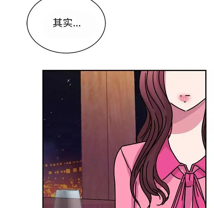 我的完美缪斯-第29話 - 图片 17