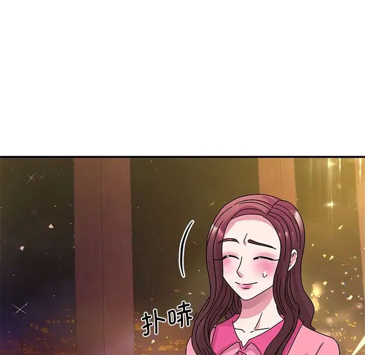 我的完美缪斯第29話