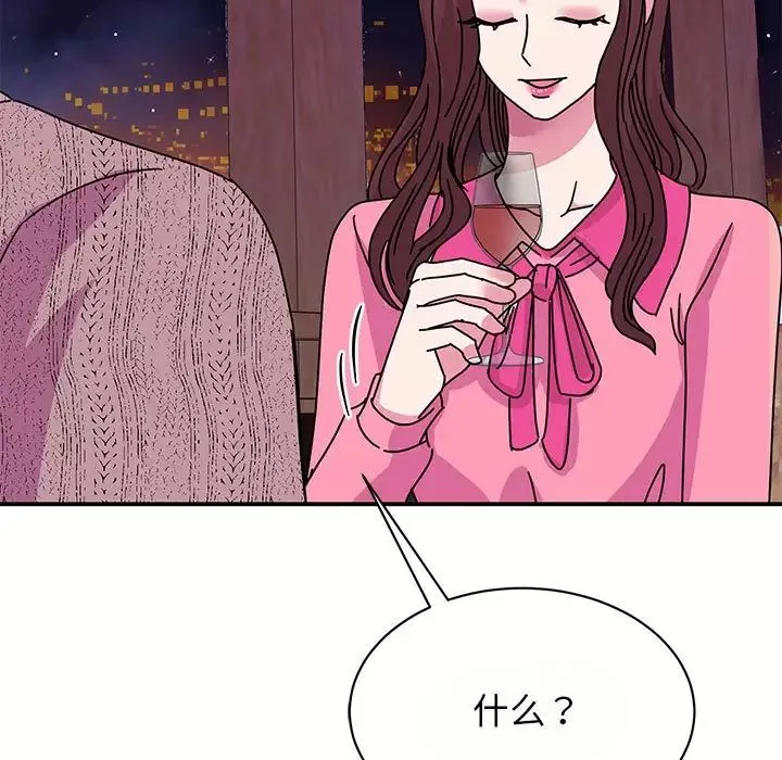 我的完美缪斯-第29話 - 图片 31