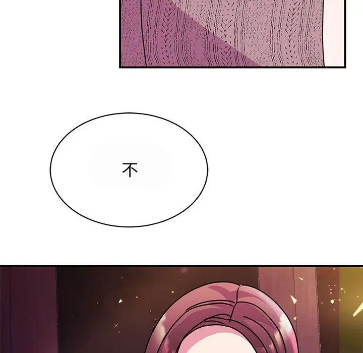 我的完美缪斯第29話