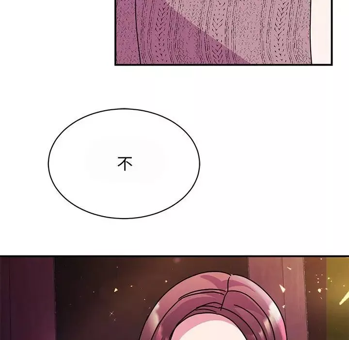 我的完美缪斯第29話