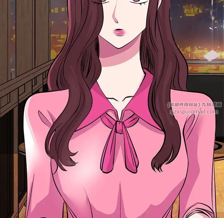 我的完美缪斯第29話