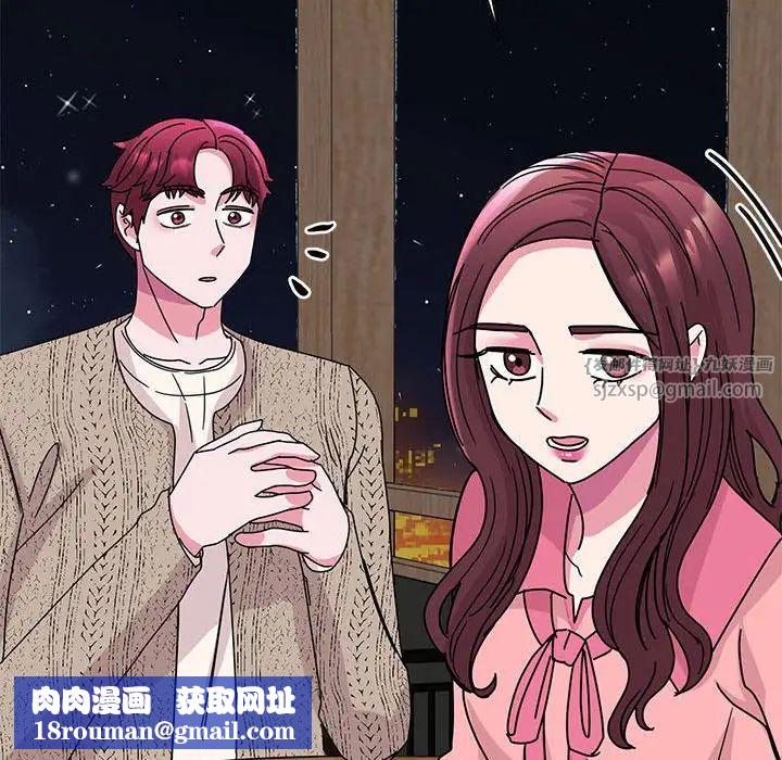 我的完美缪斯第29話