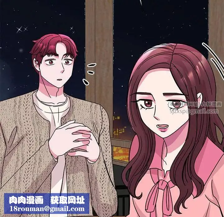 我的完美缪斯-第29話 - 图片 82