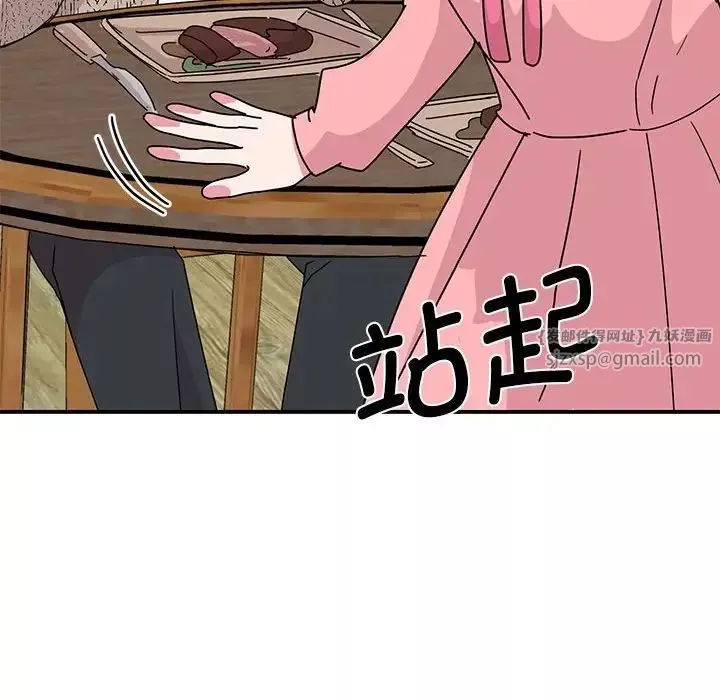 我的完美缪斯-第29話 - 图片 83