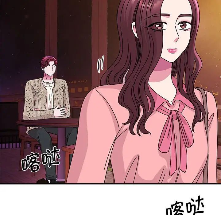 我的完美缪斯第29話