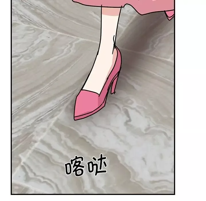 我的完美缪斯-第29話 - 图片 96